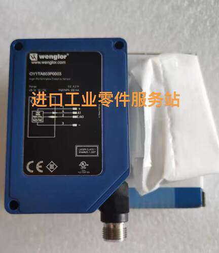 议价wenglor OY1TA603P0003激光测距传器