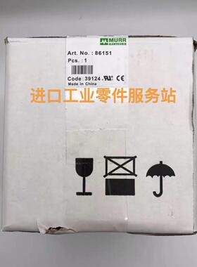 议价MURR 86151 隔离变压器