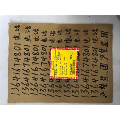 议价TEX2 068Z3209 R22 R407C