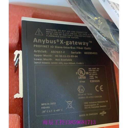 议价网关模块AB7889-B AB7657-F 瑞典