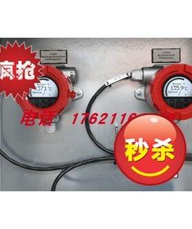 议价  9113 温度/mA 转换器和 4501显示器 用于金属和钢铁行业
