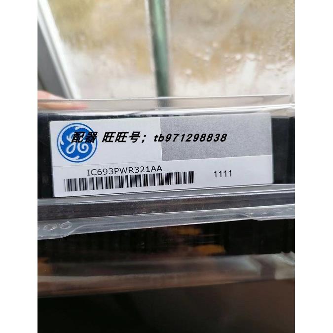 议价发那科 GE SERIES 90-30 IC693PWR321AA IC695PSA040M
