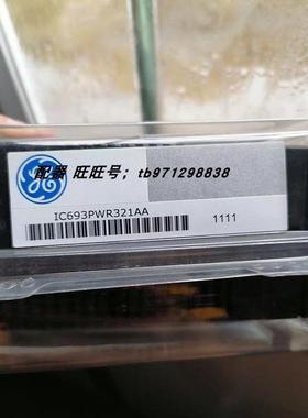 议价发那科 GE SERIES 90-30 IC693PWR321AA IC695PSA040M