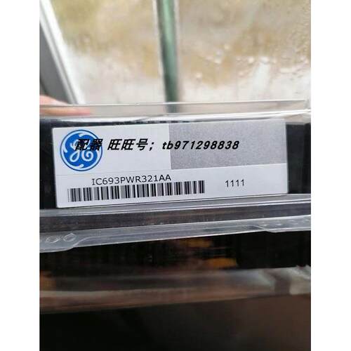 议价发那科 GE SERIES 90-30 IC693PWR321AA IC695PSA040M