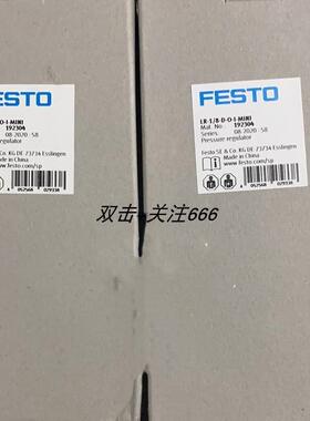 议价费斯托调压阀 LR-1/8-D-O-I-MINI 192304