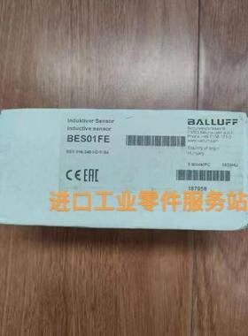 议价BALLUFFBES01FE行程开关BES 516-346-H2-Y-S4