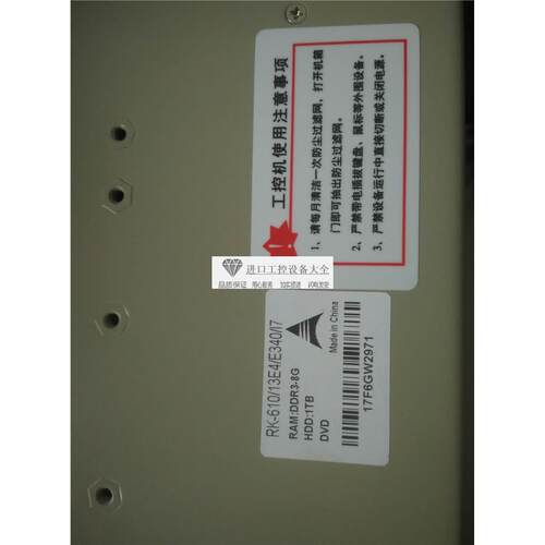 议价研华机i7-2600cpu器EBP-13E4底PCA-6010主--