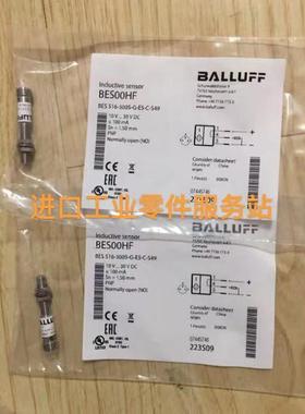 议价BALLUFFBMF00HF传器BMF 233K-PS-C-2A-SA2-S49-00,3