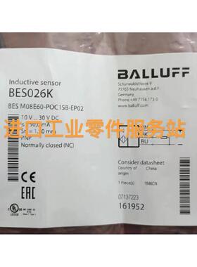 议价BALLUFFBES026K接近开关BES M08E60-POC15B-EP02