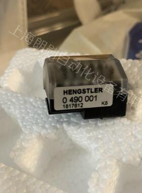 议价HENGSTLER 亨士乐 0490001行程次数计数器 0 490 001