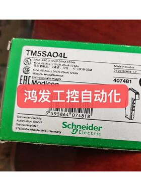 议价SchneiderTM5SAO4L模拟量模块