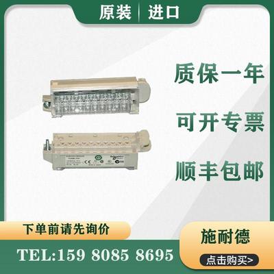 议价施耐德 PLC TSXBLY01 模块端子