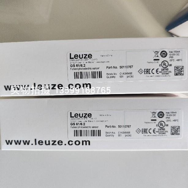 议价LEUZE/IS 288MP/4NO-3E0 50112889应传器