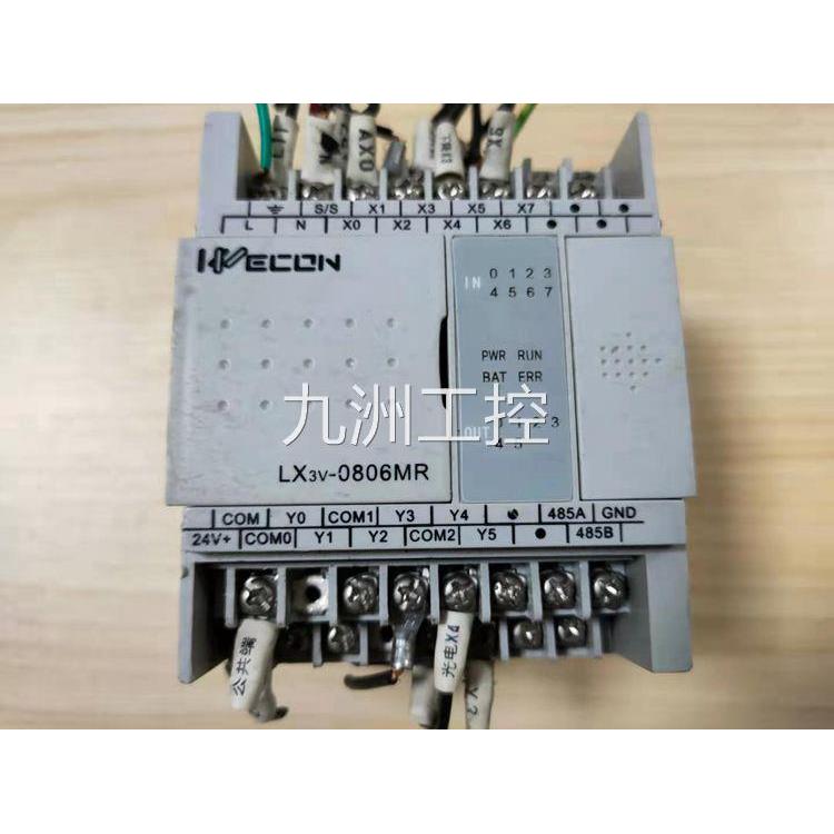 议价可程式控制器LX3V-0806MR-A1