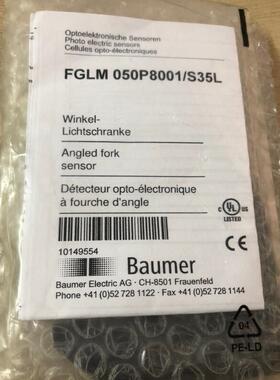 议价 堡盟 FGLM 050P8001/S35L 槽型光电传器