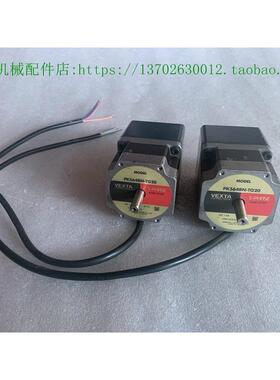 议价机东方步进驱动器电机 PK564NB-TG20