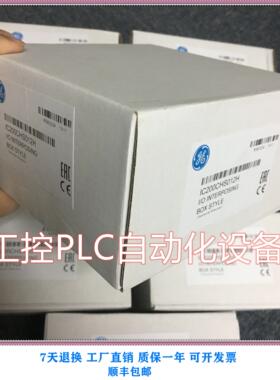 议价 IC200CHS012 PLC底模块