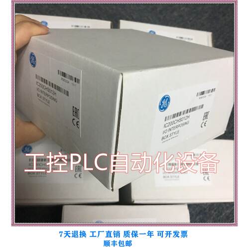 议价-FANUC IC200MDL631 PLC模块