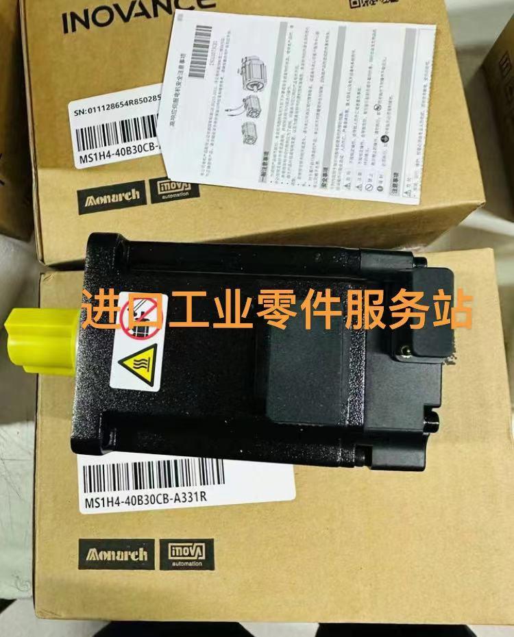 议价IN0VANCE 400W伺服电机MS1H4-40B30CB-A331R