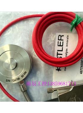 议价传器4577A10C3 4577A10C1