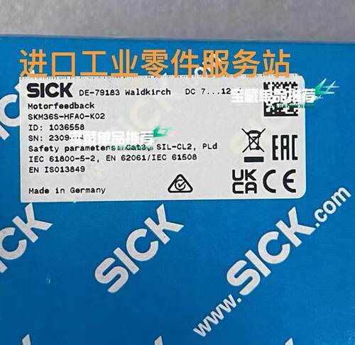 议价SICK SKM36S-HFA0-K02伺服反馈式编码器1036558