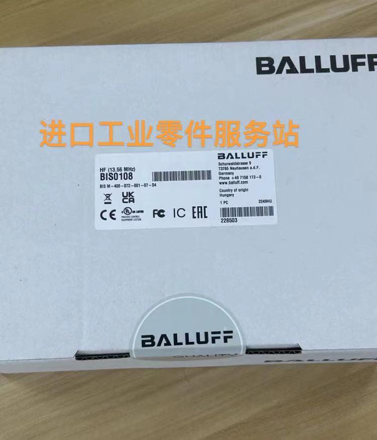 议价BALLUFFBIS108读写头BIS M-400-072-001-07-S4