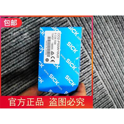 议价 OD2-P50W10U0 6036598激光传器发
