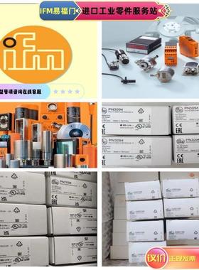 议价IFM易福门 AC1306 AS-i DP模块 ControllerE 2Mstr DP AC1366