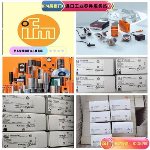 议价易福门 SM6004 流量传器 SMR12GGX50KG/US-100