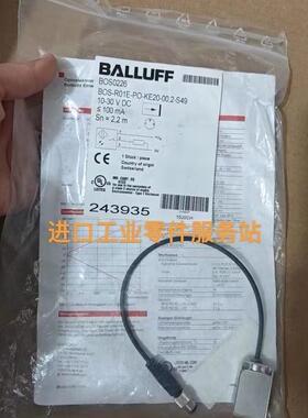 议价BALLUFFBOS0226光电开关BOS R01E-PO-KE20-00,2-S49