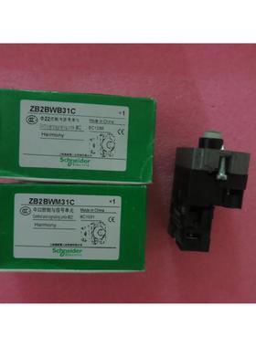 议价 XB2BW3361 ZB2BWB31C ZB2BWM31C