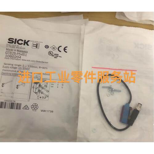 议价SICK GTB2S-P5451 光电应器 1060204