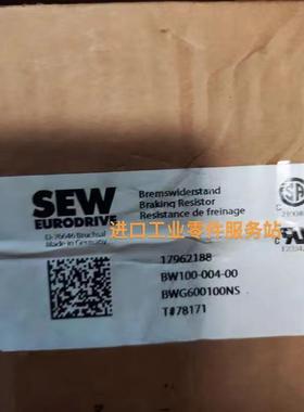 议价SEWBW100-004-00 制动电阻 BWG600100NS
