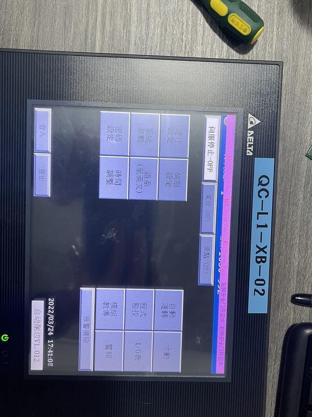 议价台达触摸屏HMC08-N500S52机充
