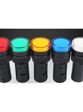 议价天逸AD16-22DS指示灯24V/220V红黄绿白色指示灯22SM/DS