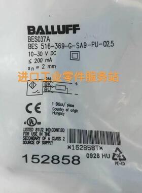 议价BALLUFFBES037A接近开关BES516-369-G-SA9-PU-02,5