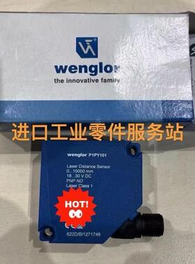 议价Wenglor 激光应器 P1PY101