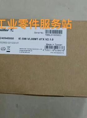 议价 交换机 1240940000 IE-SW-VL08MT-8TX