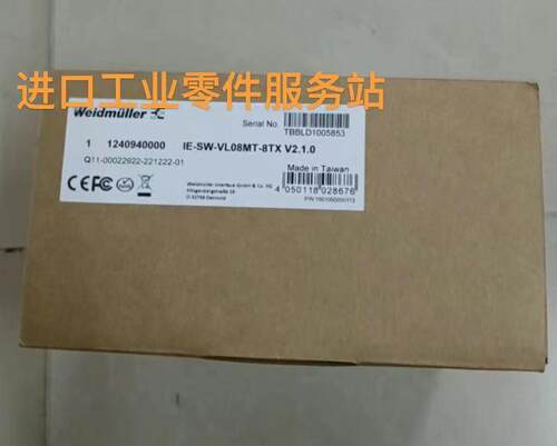 议价 交换机 1240940000 IE-SW-VL08MT-8TX