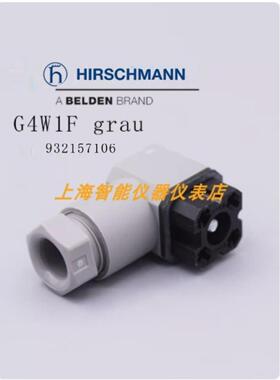 议价G4W1F grau 932-157-106Hirschmann赫斯曼连接器灰色插头