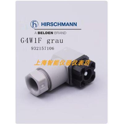 议价G4W1F grau 932-157-106Hirschmann赫斯曼连接器灰色插头