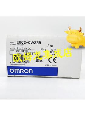 议价E6C2-CWZ5B 2000P/R 2M  旋转编码器