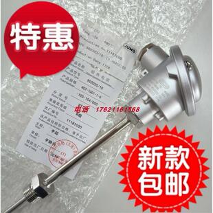 议价久茂JUMO温度传器902020/10 TN48452223