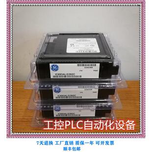 PLC模块 咨 IC693ALG392 议价