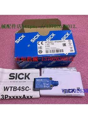 议价西克光电开关传器 WLG4SC-3P2232A70 号106776