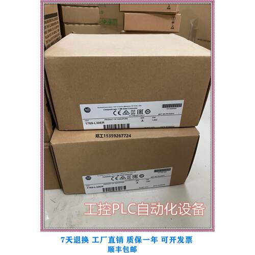 议价罗克韦尔 1769-L30ER CPU器模块