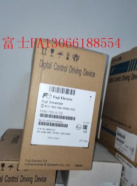 议价富士变频器FVR0.75E11S-2JE/FVR0.75E11S-7JE ，格咨