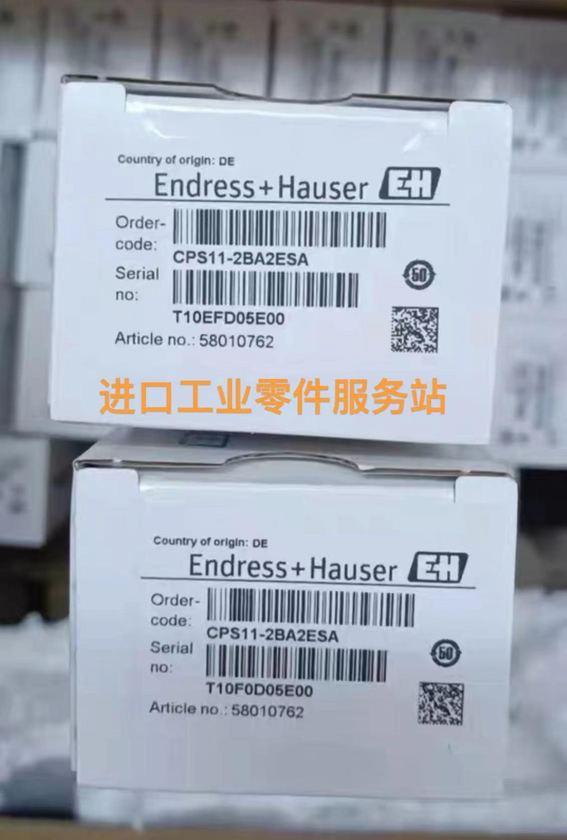 议价恩德斯豪斯 PH电极 CPS11-2BA2ESA