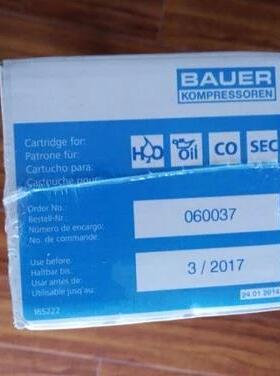 议价宝华BAUER 060036空气压缩机充气泵滤芯 活性炭滤芯