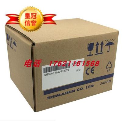 议价SRS13A-8IN-90-N140200/N140050/N140000/N100200/N100050/N1